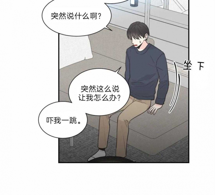 《最惨四选一(I+II 季)》漫画最新章节第128话免费下拉式在线观看章节第【21】张图片