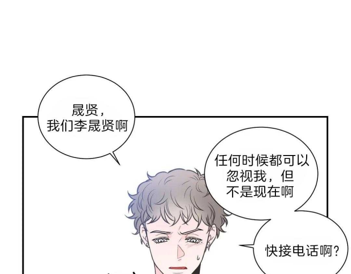 《最惨四选一(I+II 季)》漫画最新章节第114话免费下拉式在线观看章节第【55】张图片