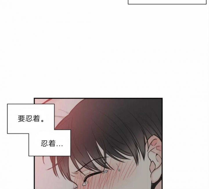 《最惨四选一(I+II 季)》漫画最新章节第128话免费下拉式在线观看章节第【42】张图片