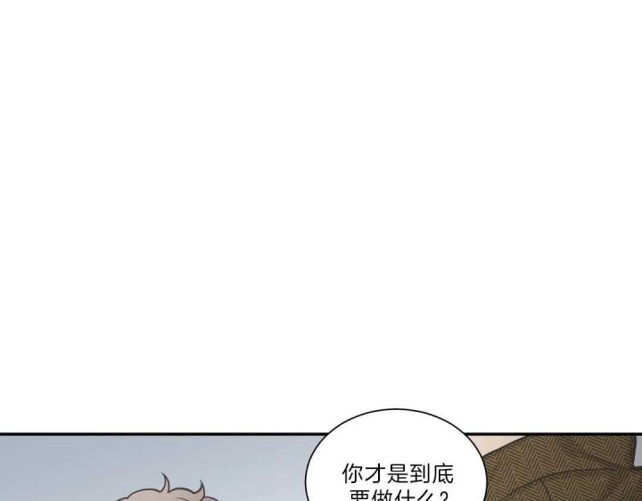 《最惨四选一(I+II 季)》漫画最新章节第105话免费下拉式在线观看章节第【23】张图片