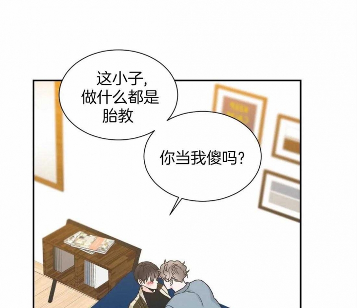 《最惨四选一(I+II 季)》漫画最新章节第149话免费下拉式在线观看章节第【7】张图片