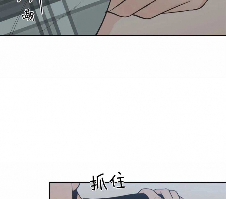 《最惨四选一(I+II 季)》漫画最新章节第129话免费下拉式在线观看章节第【19】张图片