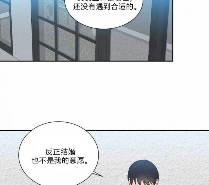 《最惨四选一(I+II 季)》漫画最新章节第127话免费下拉式在线观看章节第【45】张图片