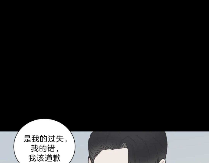 《最惨四选一(I+II 季)》漫画最新章节第103话免费下拉式在线观看章节第【39】张图片