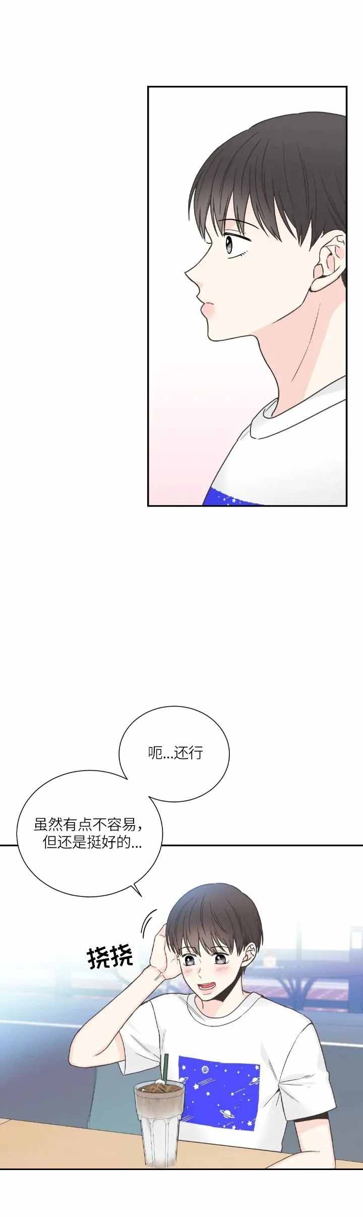 《最惨四选一(I+II 季)》漫画最新章节第147话免费下拉式在线观看章节第【8】张图片