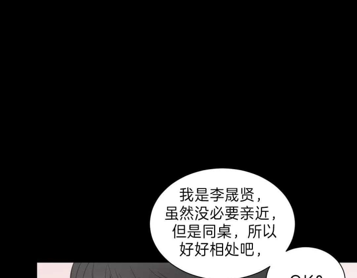 《最惨四选一(I+II 季)》漫画最新章节第116话免费下拉式在线观看章节第【18】张图片