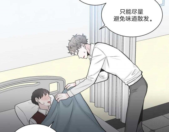 《最惨四选一(I+II 季)》漫画最新章节第120话免费下拉式在线观看章节第【13】张图片