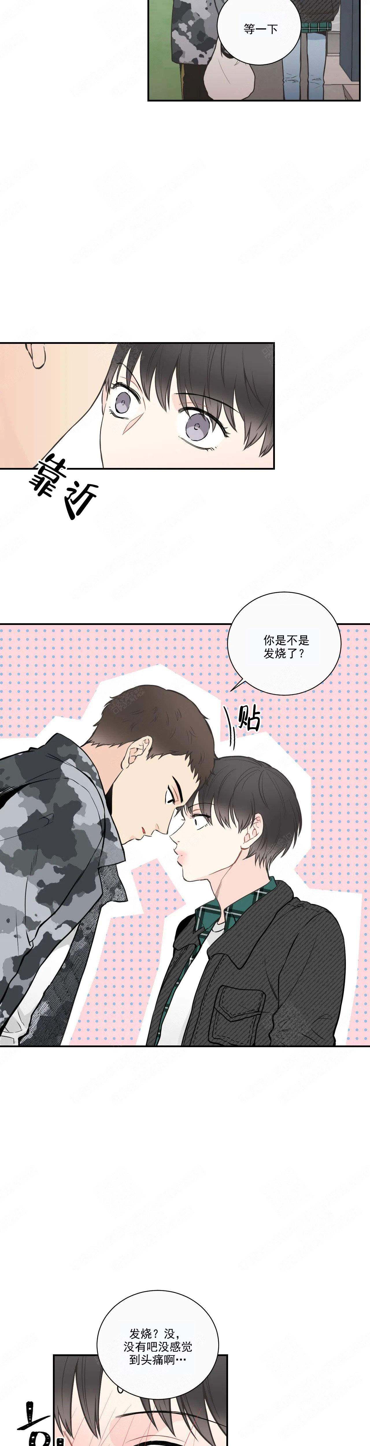 《最惨四选一(I+II 季)》漫画最新章节第30话免费下拉式在线观看章节第【8】张图片