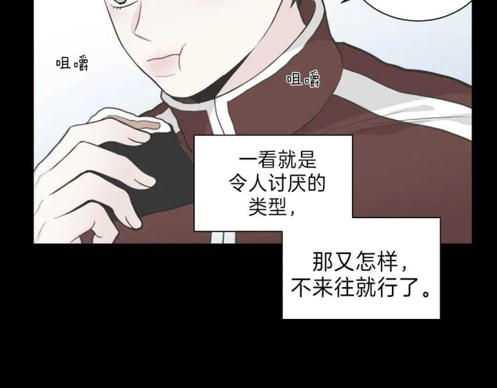 《最惨四选一(I+II 季)》漫画最新章节第116话免费下拉式在线观看章节第【10】张图片