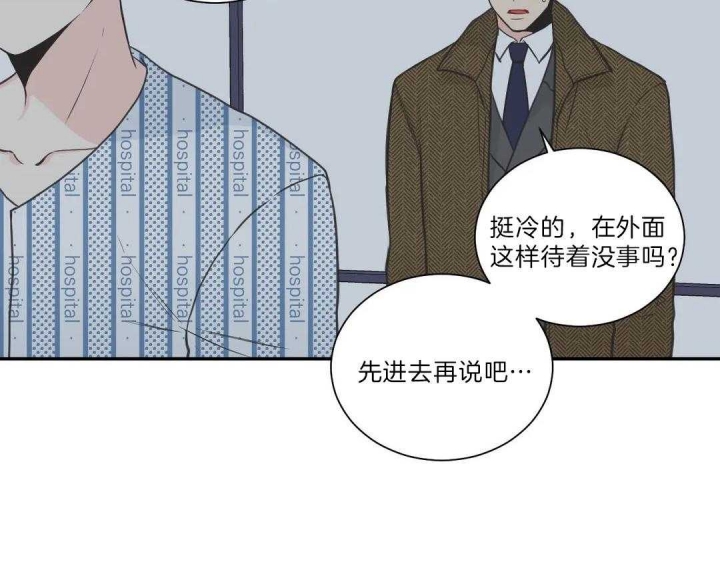 《最惨四选一(I+II 季)》漫画最新章节第105话免费下拉式在线观看章节第【44】张图片