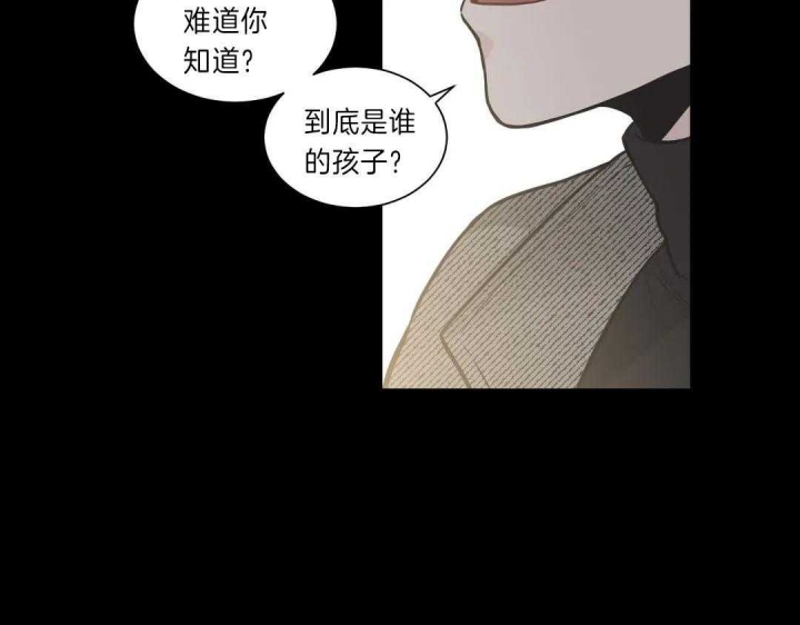 《最惨四选一(I+II 季)》漫画最新章节第112话免费下拉式在线观看章节第【19】张图片