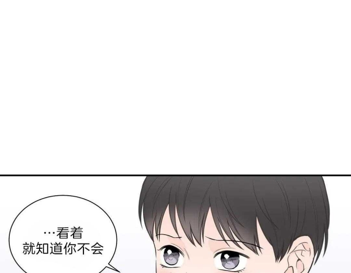 《最惨四选一(I+II 季)》漫画最新章节第114话免费下拉式在线观看章节第【32】张图片