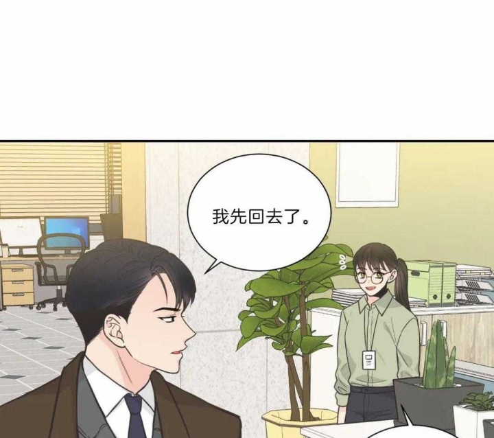 《最惨四选一(I+II 季)》漫画最新章节第127话免费下拉式在线观看章节第【3】张图片