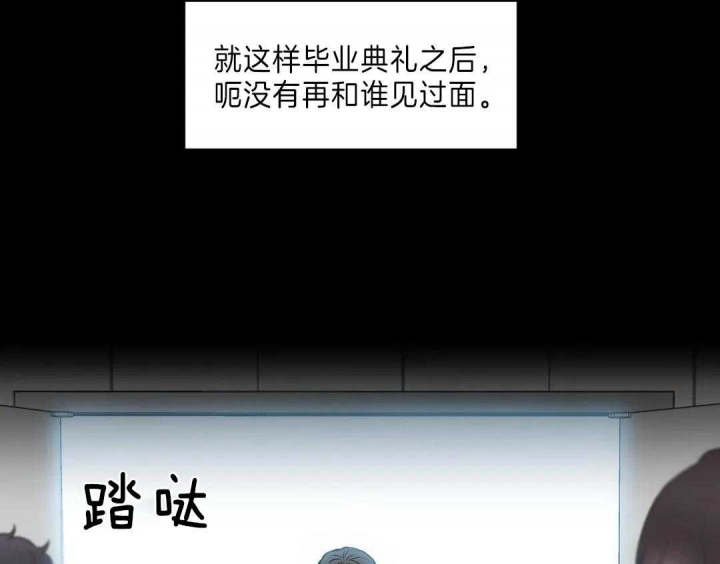 《最惨四选一(I+II 季)》漫画最新章节第123话免费下拉式在线观看章节第【29】张图片