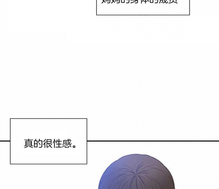 《最惨四选一(I+II 季)》漫画最新章节第149话免费下拉式在线观看章节第【15】张图片