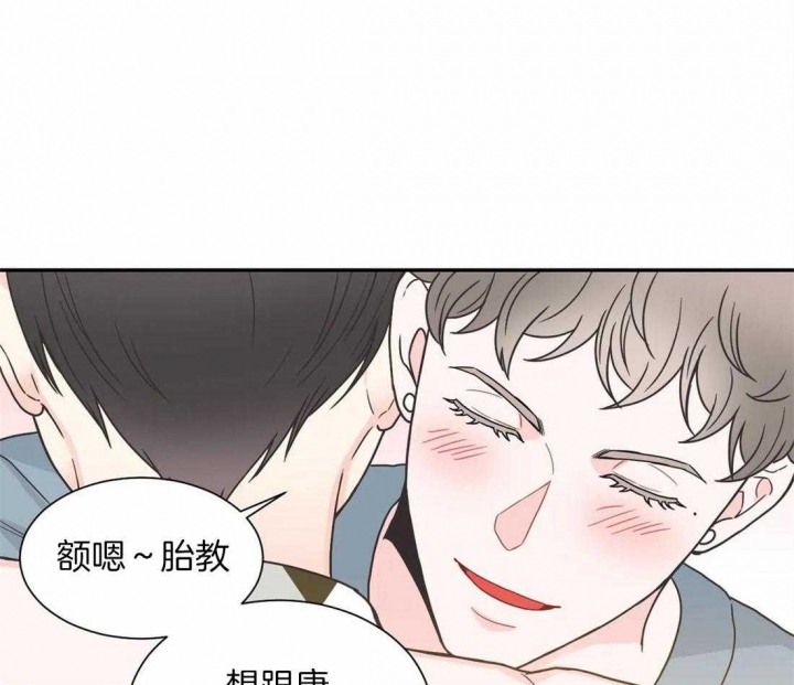 《最惨四选一(I+II 季)》漫画最新章节第149话免费下拉式在线观看章节第【5】张图片