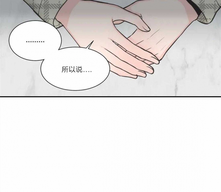 《最惨四选一(I+II 季)》漫画最新章节第126话免费下拉式在线观看章节第【39】张图片