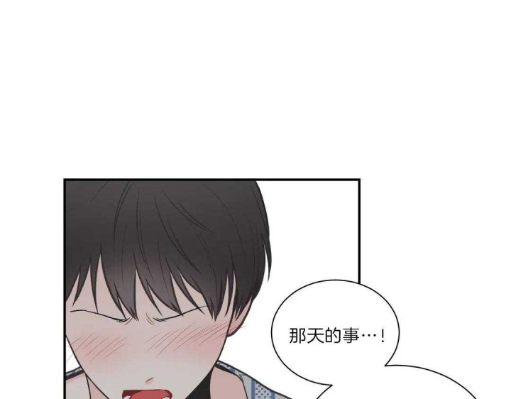 《最惨四选一(I+II 季)》漫画最新章节第106话免费下拉式在线观看章节第【16】张图片