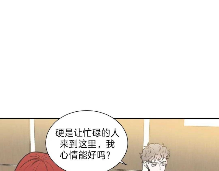 《最惨四选一(I+II 季)》漫画最新章节第123话免费下拉式在线观看章节第【57】张图片