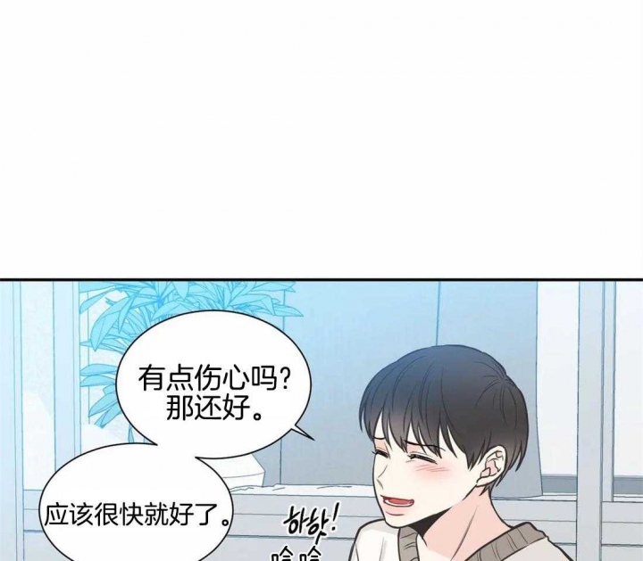 《最惨四选一(I+II 季)》漫画最新章节第132话免费下拉式在线观看章节第【50】张图片