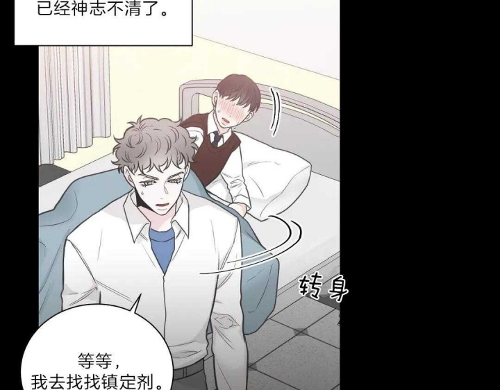 《最惨四选一(I+II 季)》漫画最新章节第120话免费下拉式在线观看章节第【26】张图片