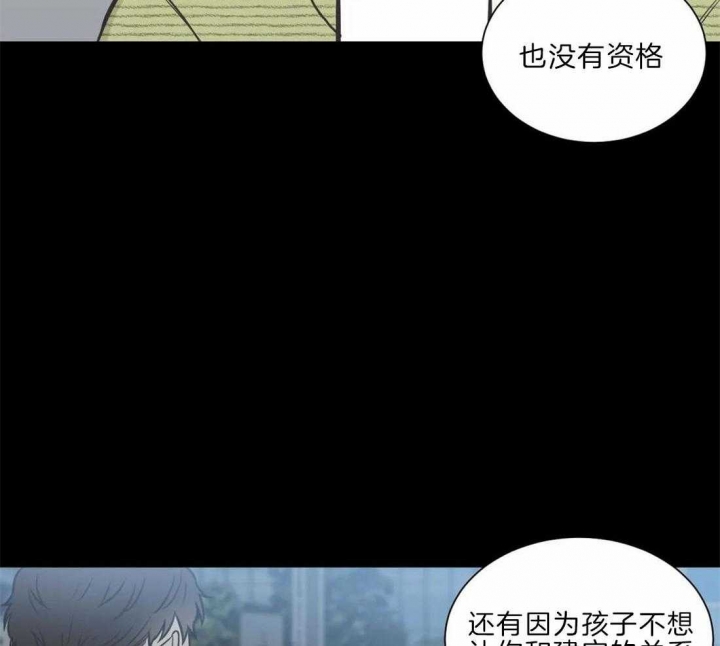 《最惨四选一(I+II 季)》漫画最新章节第135话免费下拉式在线观看章节第【22】张图片