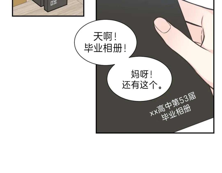 《最惨四选一(I+II 季)》漫画最新章节第115话免费下拉式在线观看章节第【20】张图片