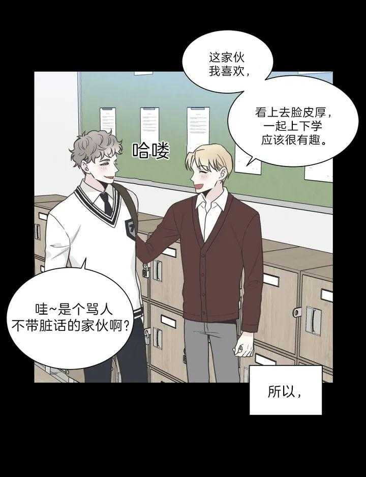 《最惨四选一(I+II 季)》漫画最新章节第117话免费下拉式在线观看章节第【19】张图片