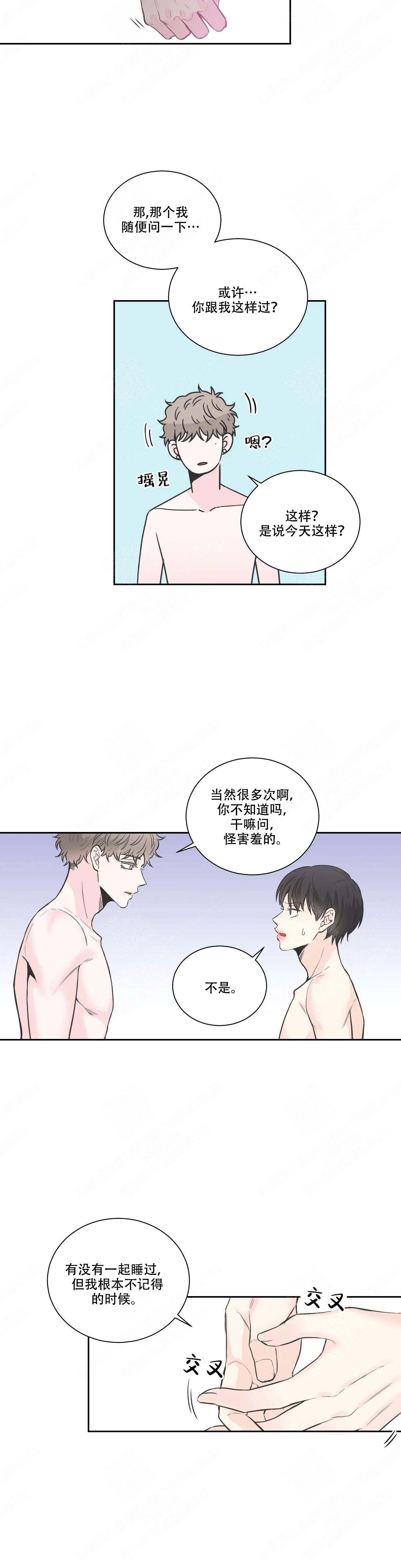 《最惨四选一(I+II 季)》漫画最新章节第22话免费下拉式在线观看章节第【5】张图片