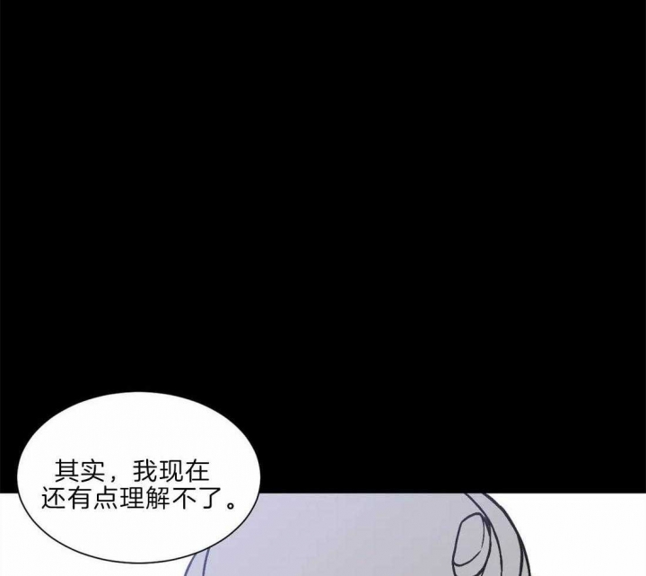 《最惨四选一(I+II 季)》漫画最新章节第134话免费下拉式在线观看章节第【35】张图片