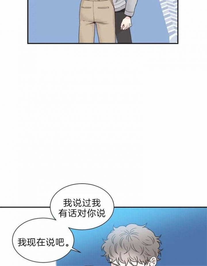 《最惨四选一(I+II 季)》漫画最新章节第138话免费下拉式在线观看章节第【29】张图片