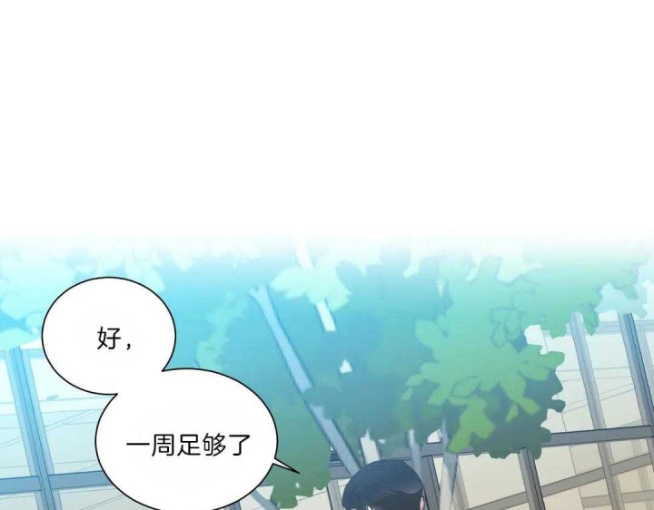 《最惨四选一(I+II 季)》漫画最新章节第114话免费下拉式在线观看章节第【15】张图片