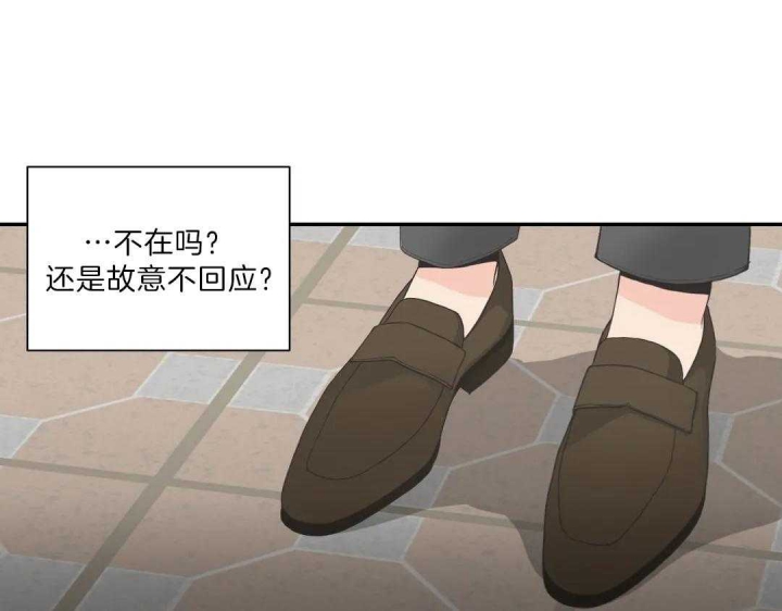 《最惨四选一(I+II 季)》漫画最新章节第104话免费下拉式在线观看章节第【17】张图片