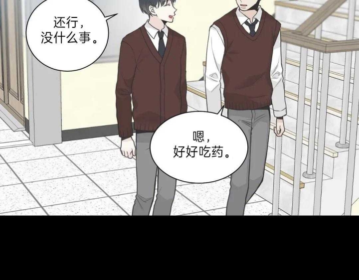 《最惨四选一(I+II 季)》漫画最新章节第123话免费下拉式在线观看章节第【15】张图片