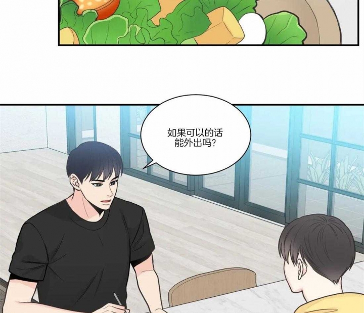 《最惨四选一(I+II 季)》漫画最新章节第130话免费下拉式在线观看章节第【15】张图片