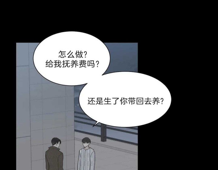 《最惨四选一(I+II 季)》漫画最新章节第108话免费下拉式在线观看章节第【31】张图片