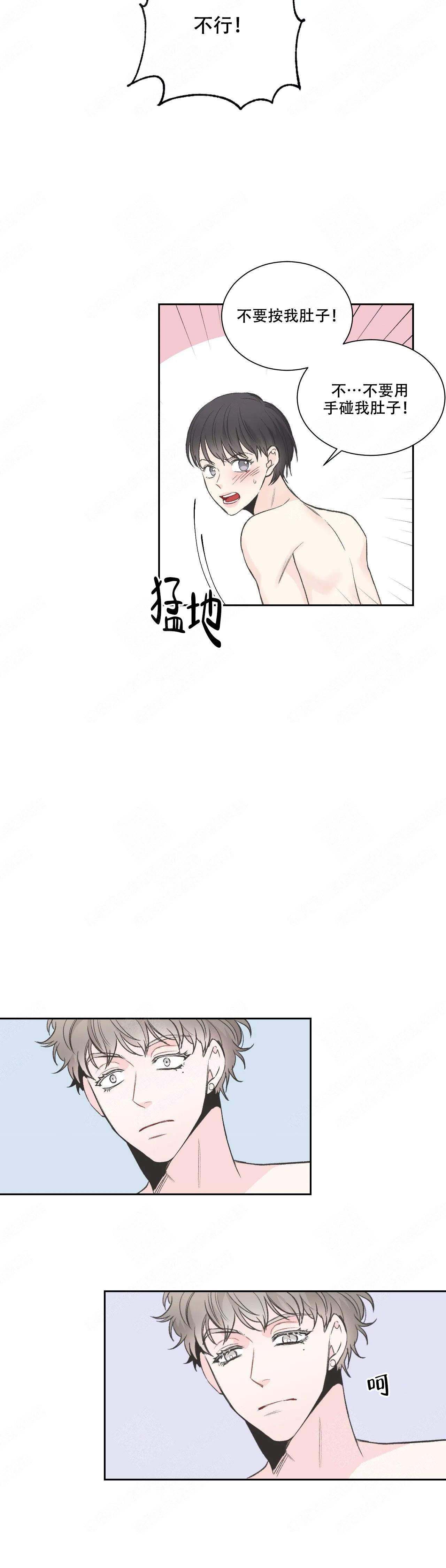 《最惨四选一(I+II 季)》漫画最新章节第20话免费下拉式在线观看章节第【10】张图片