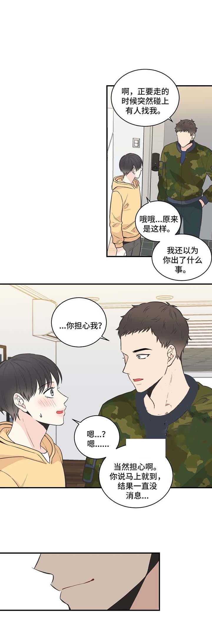 《最惨四选一(I+II 季)》漫画最新章节第56话免费下拉式在线观看章节第【1】张图片