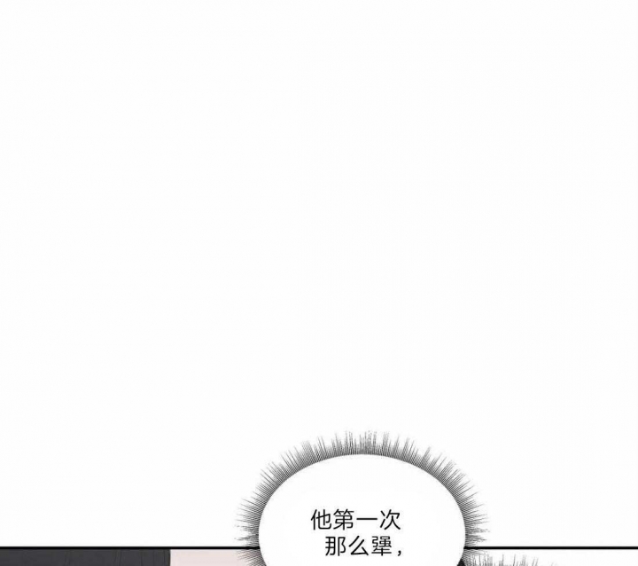 《最惨四选一(I+II 季)》漫画最新章节第127话免费下拉式在线观看章节第【11】张图片