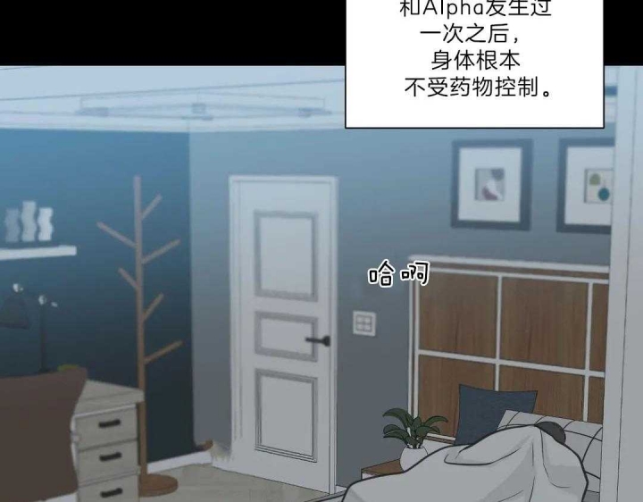 《最惨四选一(I+II 季)》漫画最新章节第120话免费下拉式在线观看章节第【61】张图片