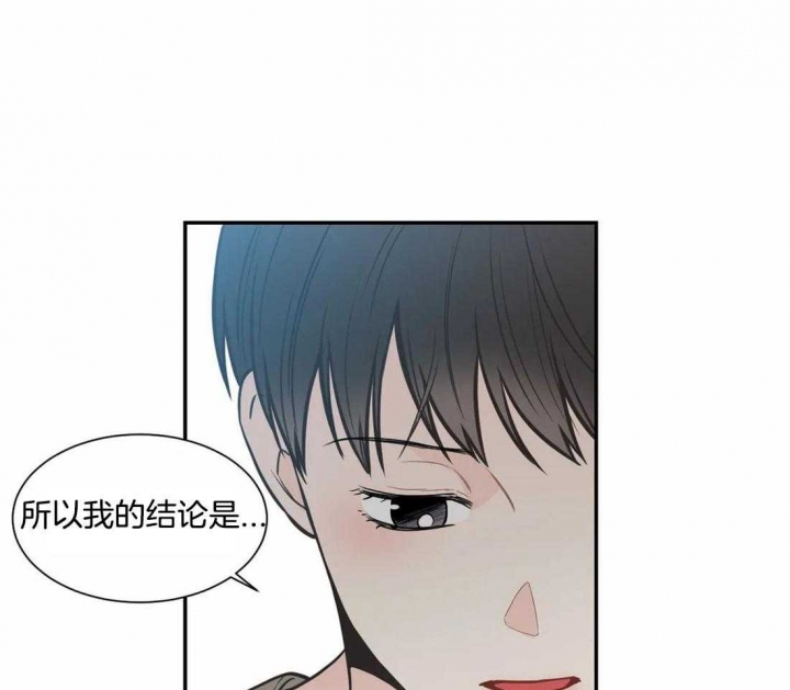 《最惨四选一(I+II 季)》漫画最新章节第132话免费下拉式在线观看章节第【39】张图片