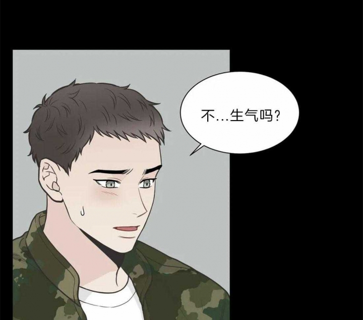 《最惨四选一(I+II 季)》漫画最新章节第134话免费下拉式在线观看章节第【29】张图片