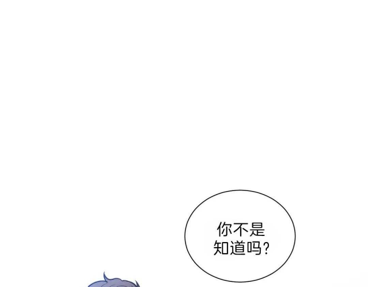 《最惨四选一(I+II 季)》漫画最新章节第113话免费下拉式在线观看章节第【50】张图片