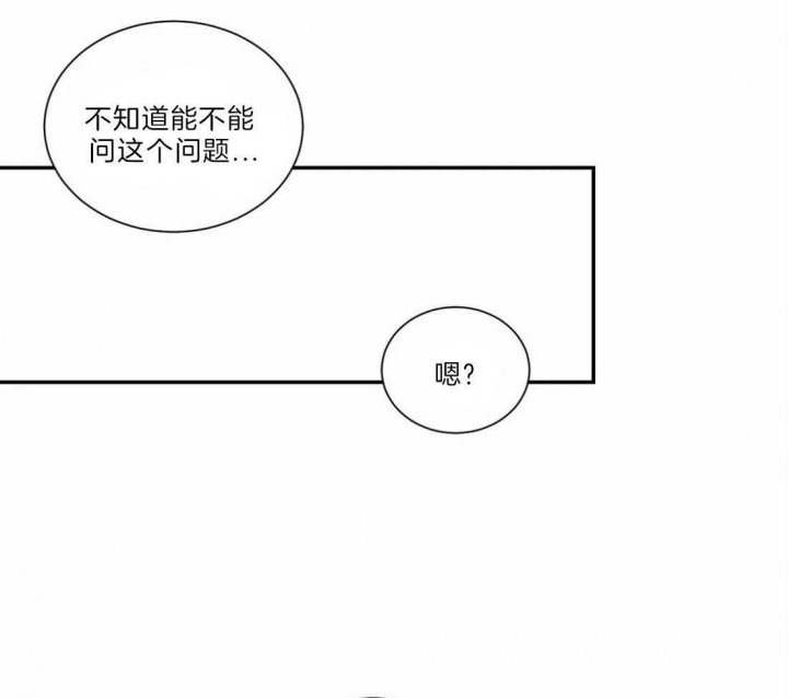 《最惨四选一(I+II 季)》漫画最新章节第127话免费下拉式在线观看章节第【35】张图片