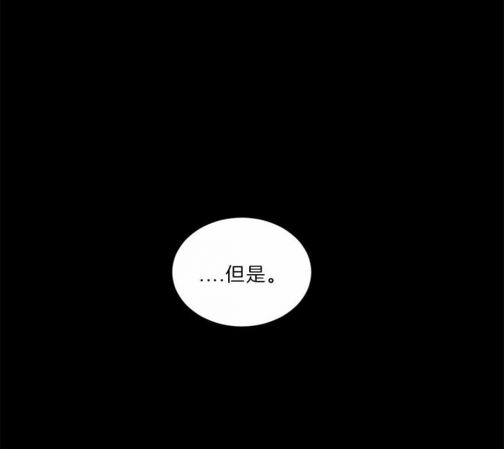 《最惨四选一(I+II 季)》漫画最新章节第134话免费下拉式在线观看章节第【32】张图片