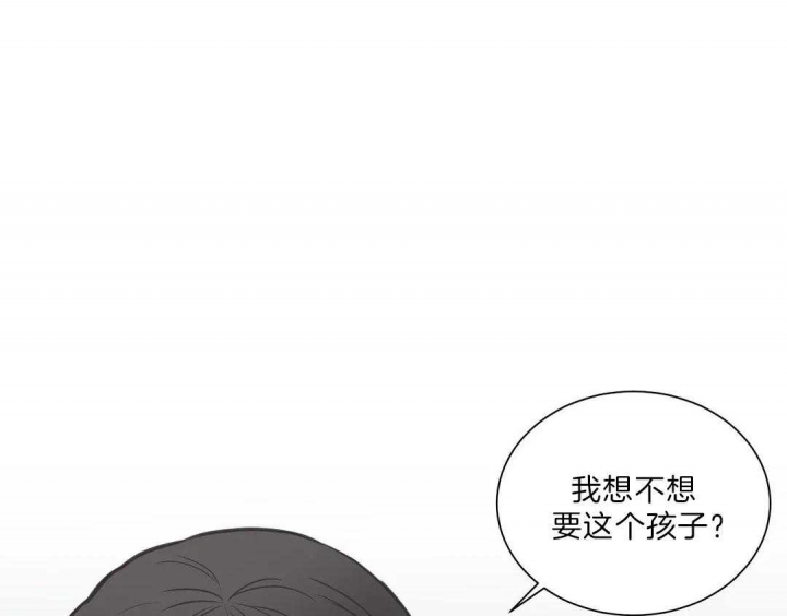 《最惨四选一(I+II 季)》漫画最新章节第110话免费下拉式在线观看章节第【64】张图片