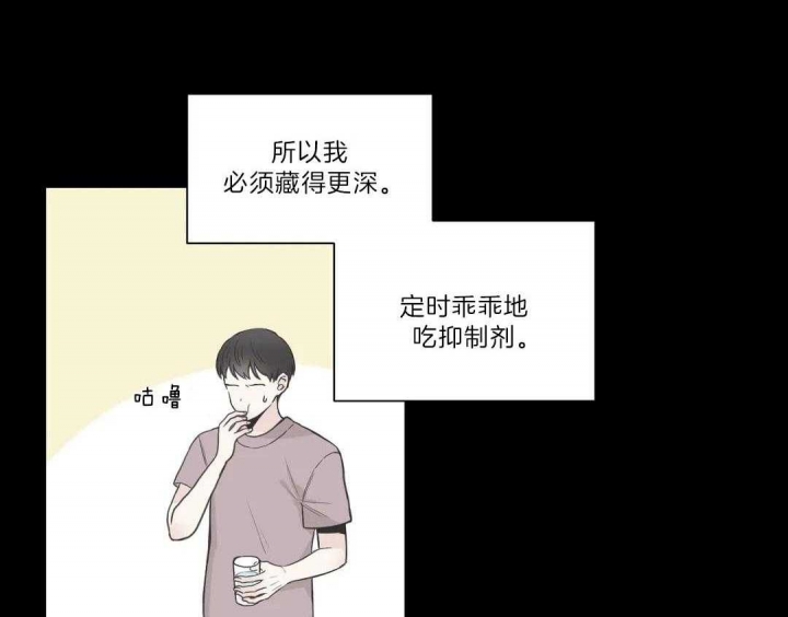 《最惨四选一(I+II 季)》漫画最新章节第119话免费下拉式在线观看章节第【9】张图片