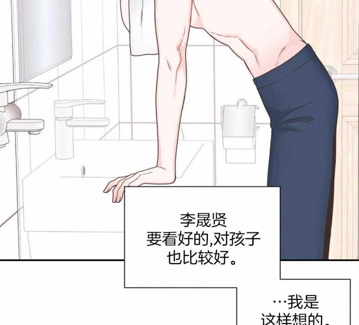 《最惨四选一(I+II 季)》漫画最新章节第148话免费下拉式在线观看章节第【18】张图片