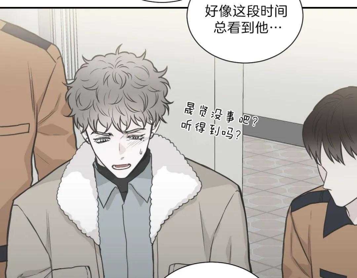 《最惨四选一(I+II 季)》漫画最新章节第104话免费下拉式在线观看章节第【31】张图片