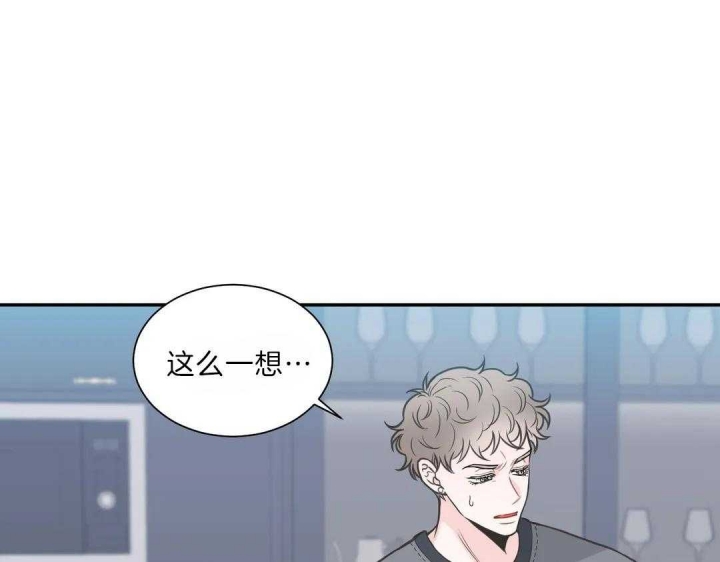 《最惨四选一(I+II 季)》漫画最新章节第113话免费下拉式在线观看章节第【35】张图片